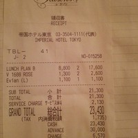 レ セゾン - 