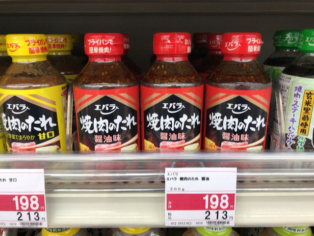 カワチ薬品 伊勢崎店 新伊勢崎 その他 食べログ カワチ薬品 伊勢崎店 新伊勢崎 その他 食べログ
