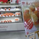 ツンダミ - 