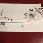 すき焼割烹 日山 - 