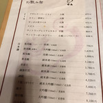 すき焼割烹 日山 - 