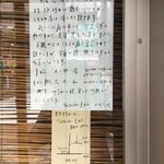 美松 - 良くお読み下さいね！