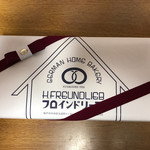 カフェ フロインドリーブ 本店 - 