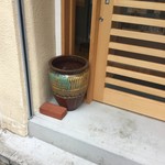 美松 - 小鹿田の大甕❣️