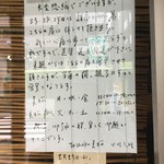 美松 - お読み下さいね❣️