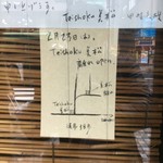 美松 - 「離れ」は、すぐ側❣️