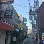 Miharu - 昭和新道商店街