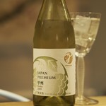 鞍馬口 寿星 - JAPAN プレミアム甲州