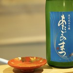 鞍馬口 寿星 - (純米吟醸おりがらみ生酒)あたごのまつ/宮城-新澤醸造