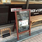 ヴォイスオブコーヒー - コーヒーは、なんと¥380 !!