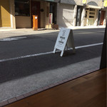ヴォイスオブコーヒー - 大きな窓向きカウンター