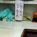 食堂　うえき - ﾒﾆｭｰ4