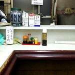 食堂　うえき - 内観2