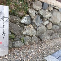 あるところ - 