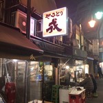 Yakitori Ebisu - 