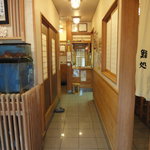 鮨処 道楽 - 2010 Oct 29