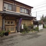 鮨処 道楽 - 2010 Oct 29