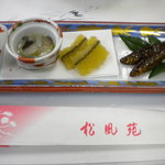 伊豆網代温泉　松風苑 - 前菜（２日朝）