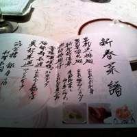 筑紫樓 銀座店 - 