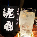 つねまつ久蔵商店 - 