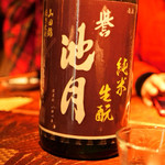 つねまつ久蔵商店 - 