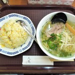 中華料理天鳳 - 塩ラーメンとチャーハン