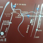 海の宿 山根屋 - 