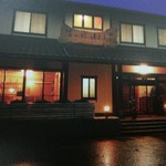 海の宿 山根屋 - 