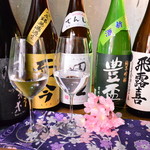 ● Sake ●