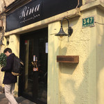 Rina Restaurant&Bar - 