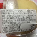 EXPASA浜名湖 上り テイクアウトコーナー - 