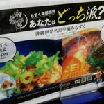 おでん屋 ええかげん - 