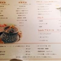 Shangri-La's secret ROPPONGI - 