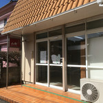 山新 - 店舗前
