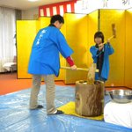 伊豆網代温泉　松風苑 - 餅つき楽しそうです