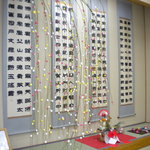 伊豆網代温泉　松風苑 - 正月飾り