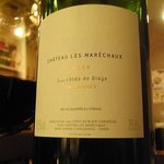 ミニヨン　坂ノ上 - 特別ワインのエチケット