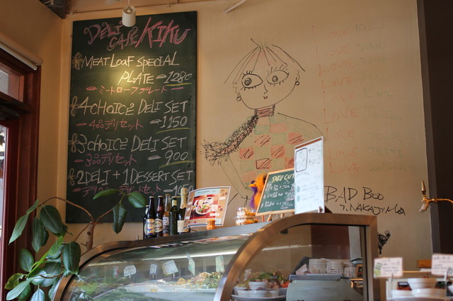 キク Meat Deli Cafe Kiku 西荻窪 カフェ 食べログ キク Meat Deli Cafe Kiku 西荻窪 カフェ 食べログ