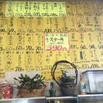 祭り屋 - 壁にビッチリのメニュー。300以上