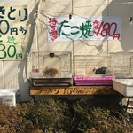 祭り屋 - う、うさぎさん…まで