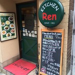 KITCHEN Ren - 