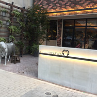 焼肉Garden MISAWA - 