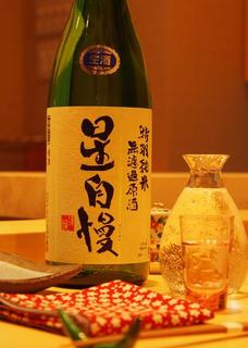 Sushi Tenkawa - 
                        
                        
                        日本酒　星自慢純米無濾過　一合
                        