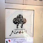 ラパルタメント ディ ナオキ - 