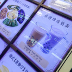 Taiwan Beef Noodle - 