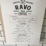 RAVO BAKE COFFEE - 