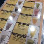 Taiwan Beef Noodle - 