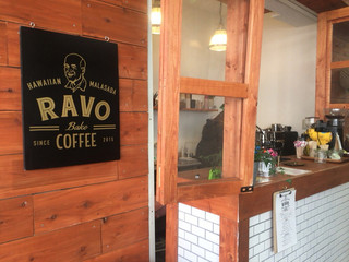 RAVO BAKE COFFEE - 