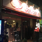 ラ　ブーシュリー　グートン - 外観