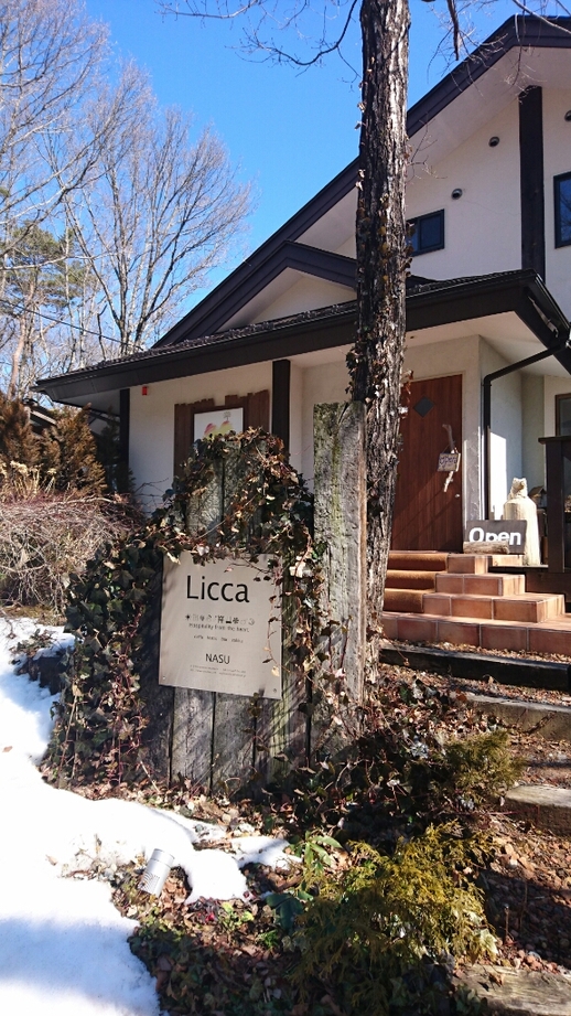 Licca name=